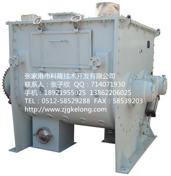 無(wú)重力混合機(jī)