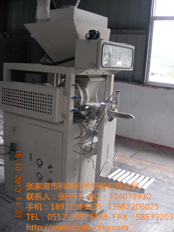 包裝機(jī)