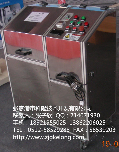 球磨機